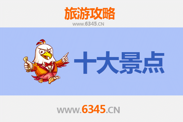 荆州监利旅游攻略：必去的5大景点推荐