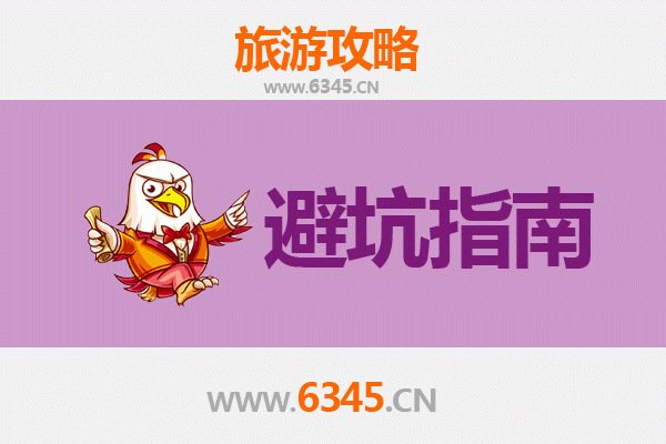 荆州监利旅游全攻略：资深博主亲测忠告与须知