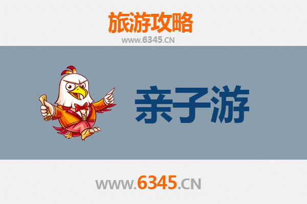 荆州监利亲子游攻略：探索江汉平原的田园乐趣与历史文化