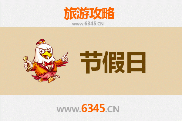 荆州监利出发：承德避暑山庄清凉之旅全攻略