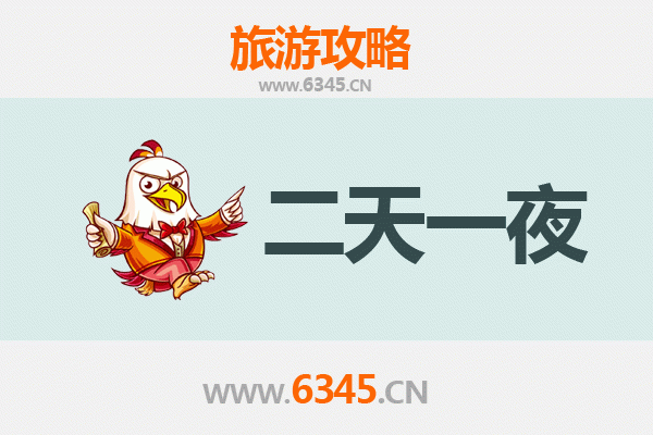 荆州监利两天一夜深度游攻略：品味江汉平原的悠闲与美食