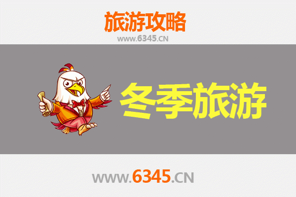 荆州监利冬季旅游攻略：探寻江汉平原的冬日风情