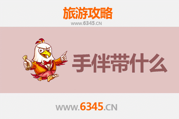 荆州监利出发：湄洲岛朝圣与海岛风情全攻略及特色手伴指南